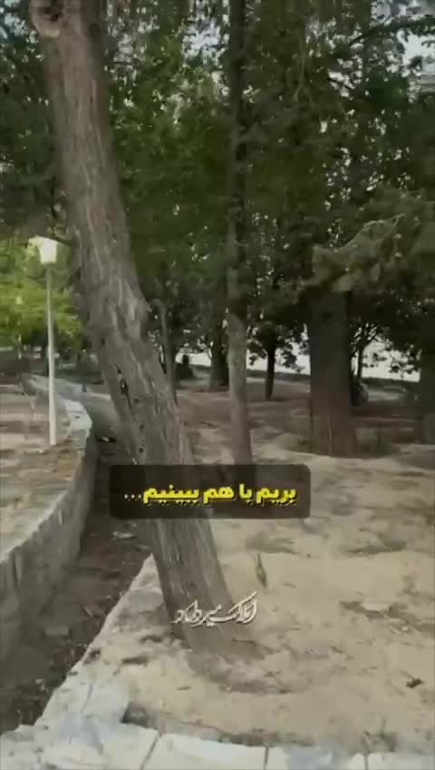 آپارتمان160متر/تک واحدی/2کله/3خواب/بر مادی قمیش|فروش آپارتمان|اصفهان, بهارانچی|دیوار