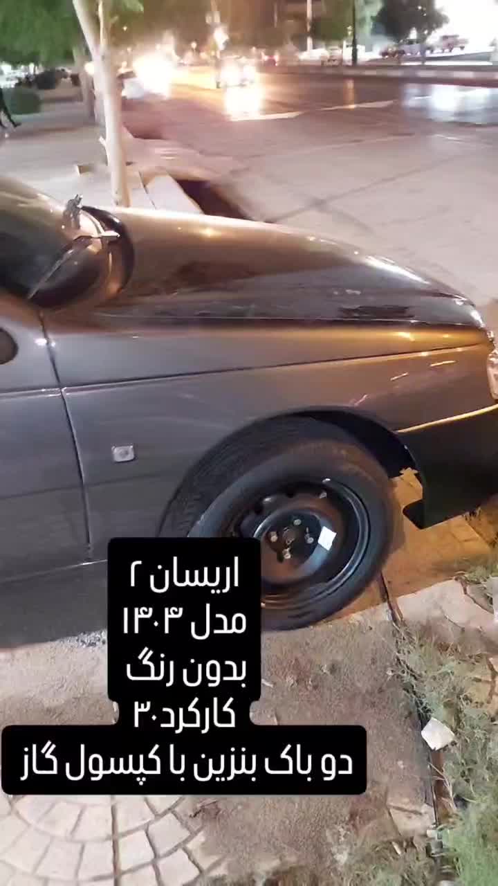 فروش فوری|خودرو سواری و وانت|بندر گناوه, |دیوار