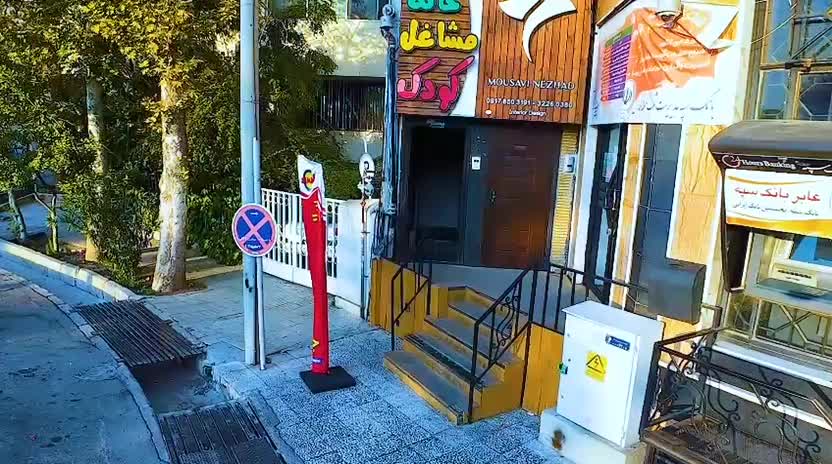 تشریفات شیراز دارای سالن تولد کودک|خدمات پذیرایی، مراسم|شیراز, فلکه گاز|دیوار