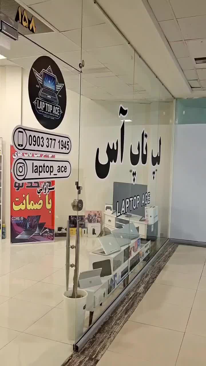 دنیای دیجیتال خودت رو با لپ‌تاپ آس بساز|رایانه همراه|گرگان, |دیوار