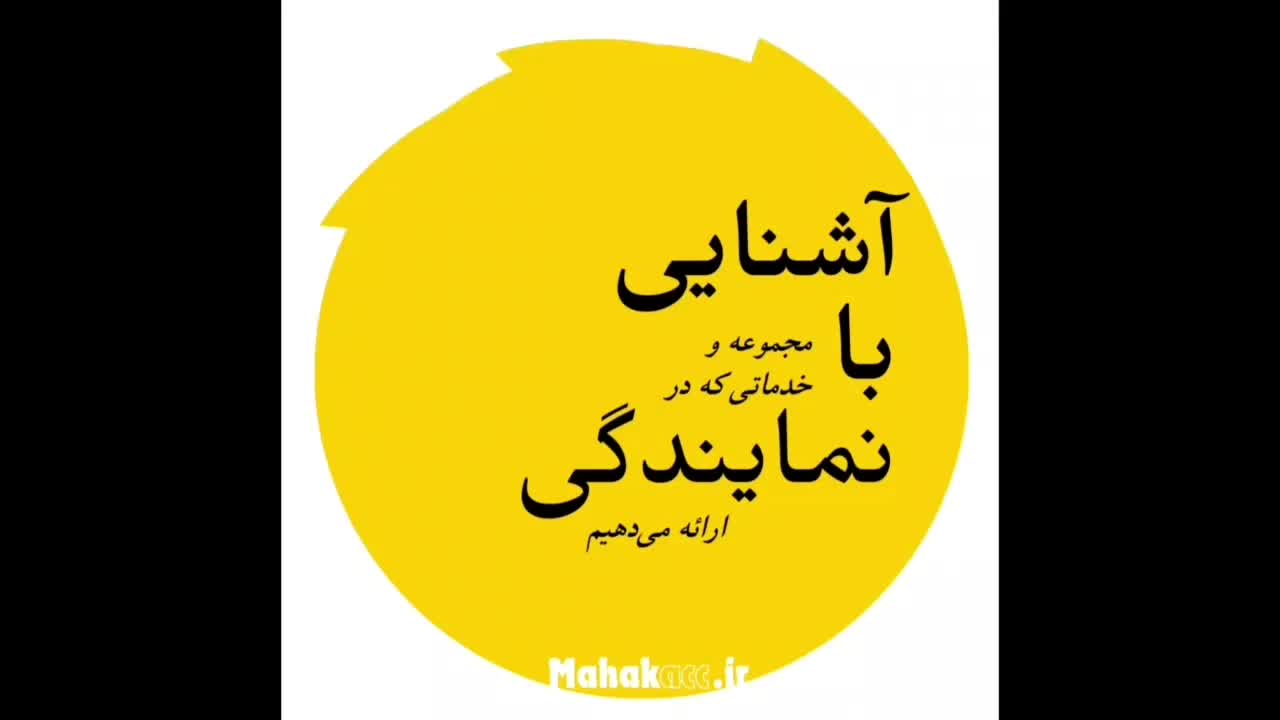 فروش، نصب حسابداری ، تجهیزات فروشگاهی|قطعات و لوازم جانبی رایانه|بیرجند, |دیوار