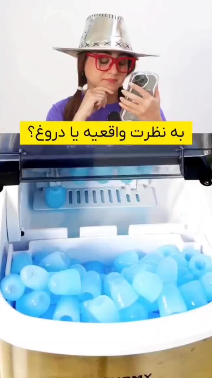 یخساز گلوله‌ای کومیو 1221|کافی‌شاپ و رستوران|تهران, هفت حوض|دیوار