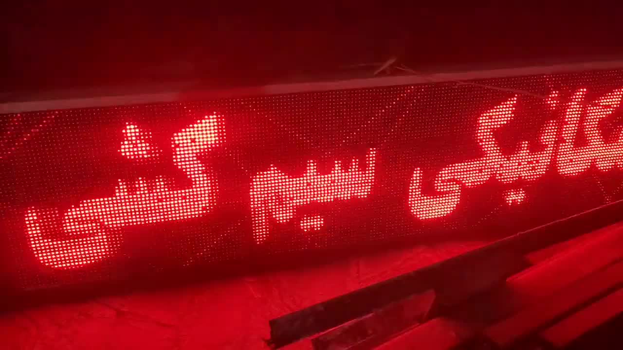 ال ای دی روان|فروشگاه و مغازه|مشهد, منزل آباد|دیوار