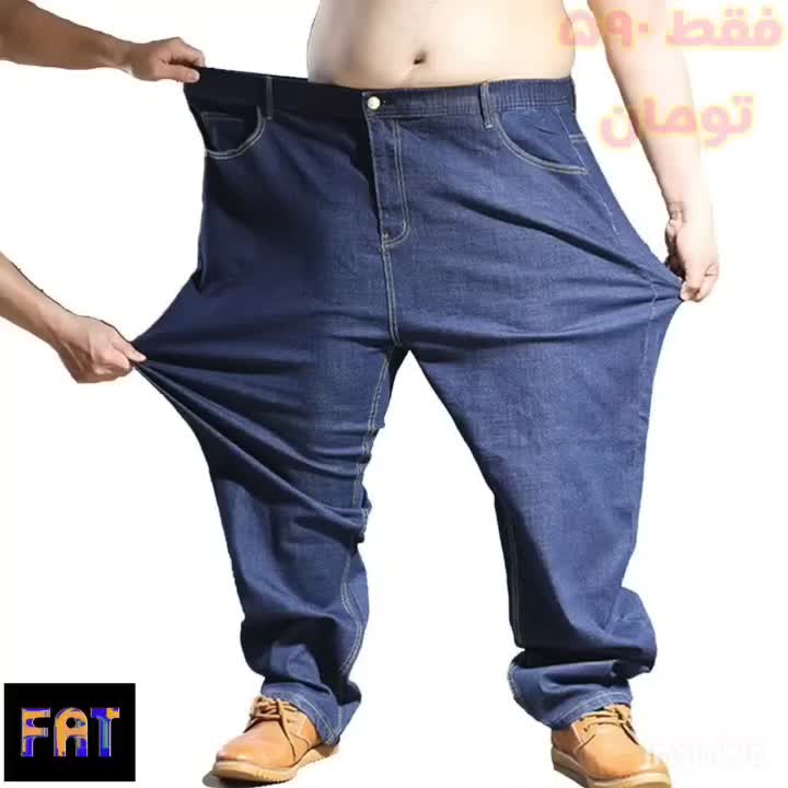 شلوار سایز بزرگ اورجینال باکیفیت جین و لی فقط ۵۹۰|لباس|تهران, عبدل‌آباد|دیوار