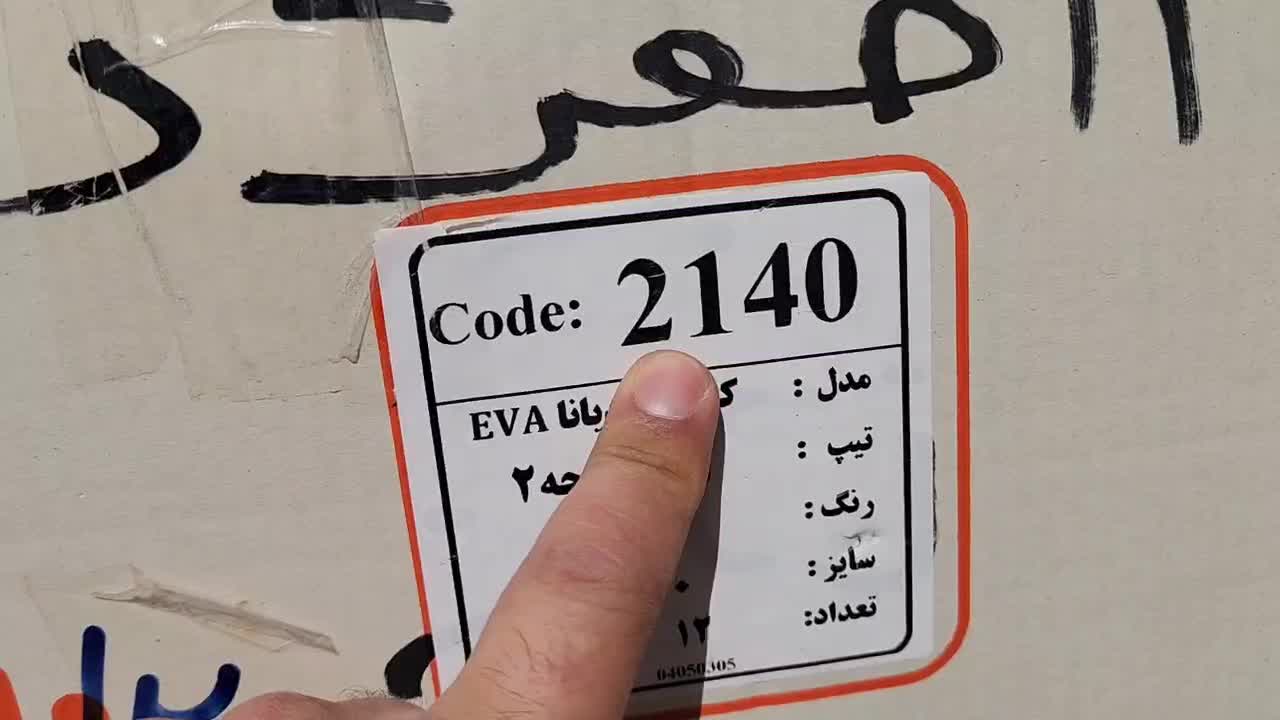 کراکس کد ۲۱۴۱ عمده کفش کتونی صندل دمپایی|کفش و لباس بچه|شیراز, بازار|دیوار