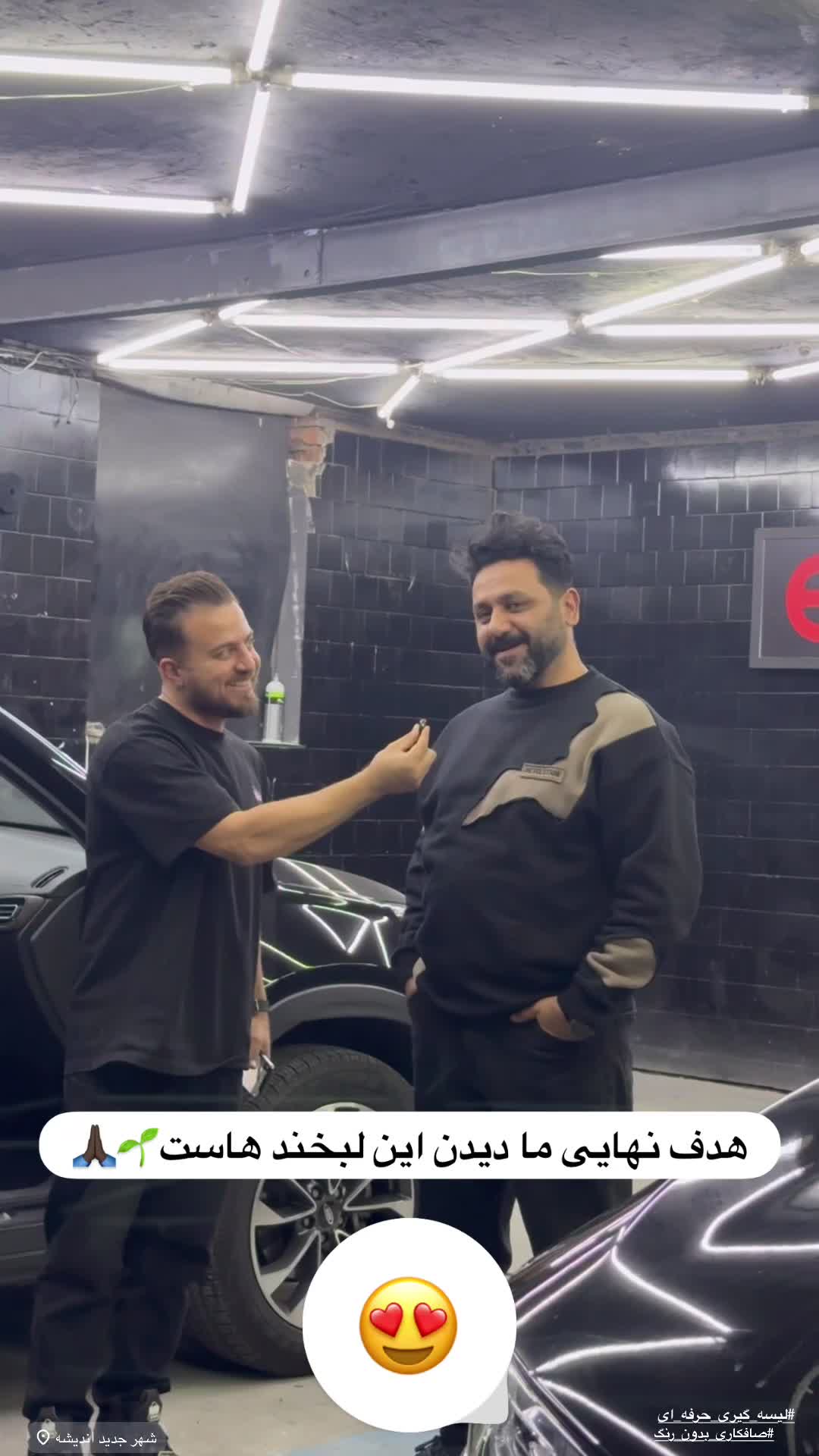 صافکار و نقاش|استخدام صنعتی، فنی، مهندسی|اندیشه, شهرک المهدی|دیوار