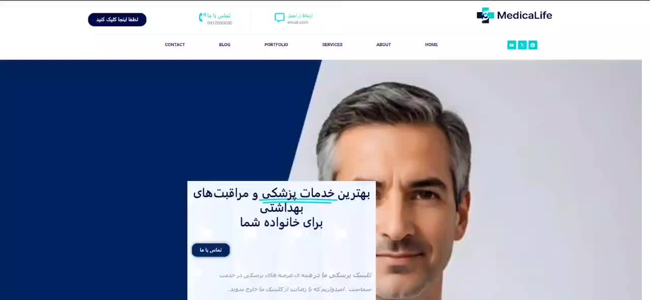 سایت اختصاصی وردپرس و نکست جی اس|خدمات رایانهای و موبایل|تهران, طرشت|دیوار