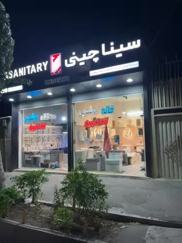 کابینت روشویی فول ست لوکس صادراتی (کارخانه)70.40|لوازم سرویس بهداشتی|تبریز, |دیوار