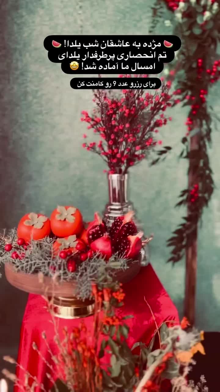 آتلیه تخصصی کودک بارداری تولد تعیین جنسیت|خدمات پذیرایی، مراسم|شهریار, شهریار|دیوار