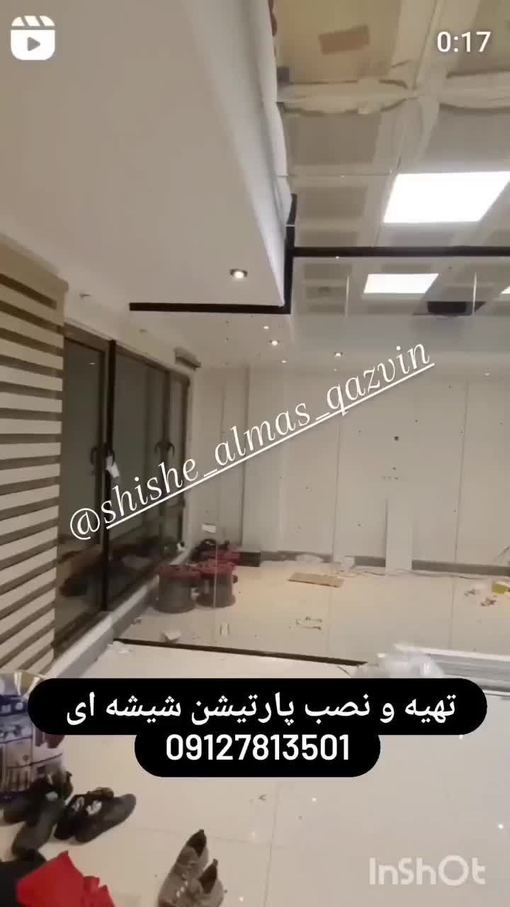 شیشه سکوریت میرال الماس قزوین نمایندگی|خدمات پیشه و مهارت|محمدیه-قزوین, |دیوار