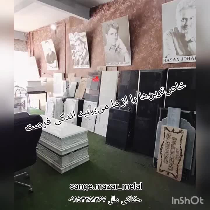سنگ مزار قبری حکاکی|عمده‌فروشی|مشهد, توس|دیوار