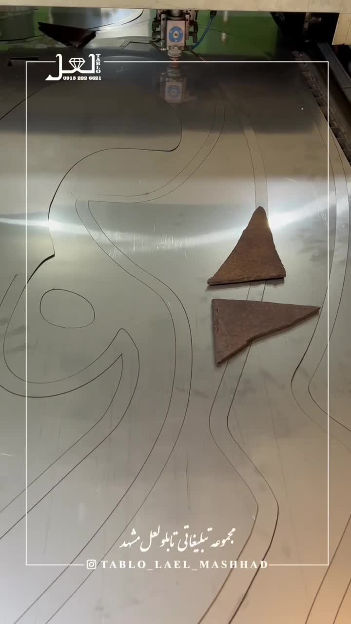 اوپراتور دستگاه جوش نقطه|استخدام صنعتی، فنی، مهندسی|مشهد, سراب|دیوار