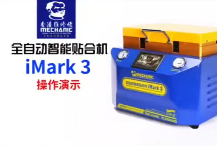دستگاه تعویض گلس تاچ مکانیک imark 3|لوازم جانبی موبایل و تبلت|تهران, پامنار|دیوار
