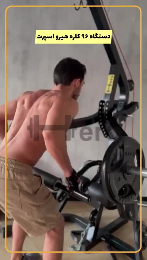 دستگاه بدنسازی 96 حرکته*همراه فیلم همه حرکات|تجهیزات ورزشی|قشم, |دیوار