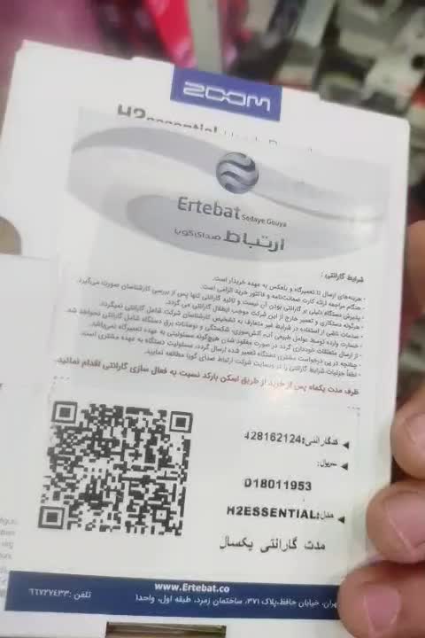 رکوردر زوم h2essential|صوتی و تصویری|سمیرم, |دیوار