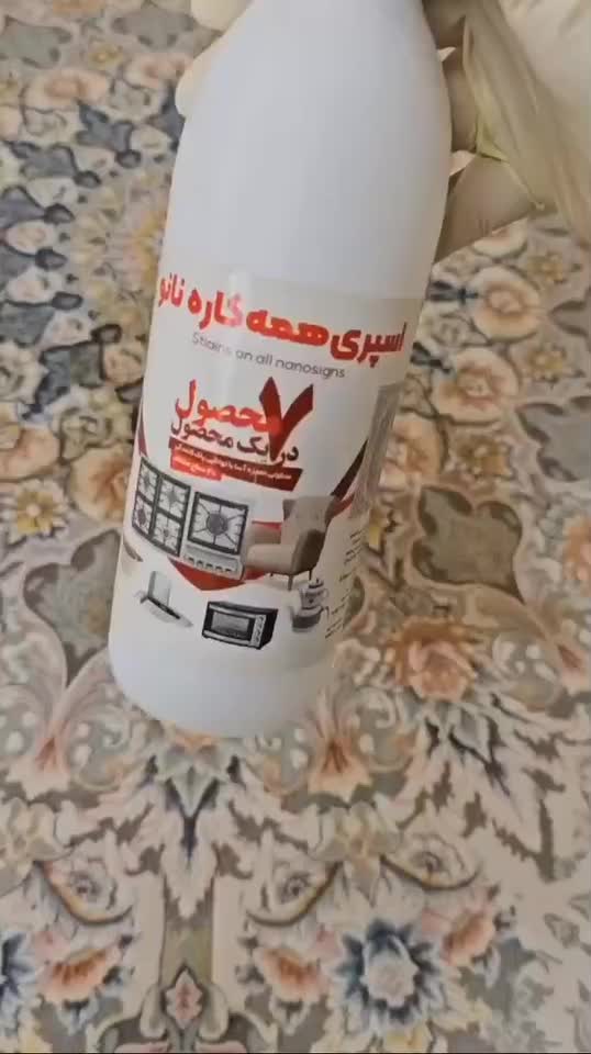 فروش انواع مواد نانو برای اولین بار درشهرستان مرند|مواد شوینده و دستمال کاغذی|مرند, |دیوار