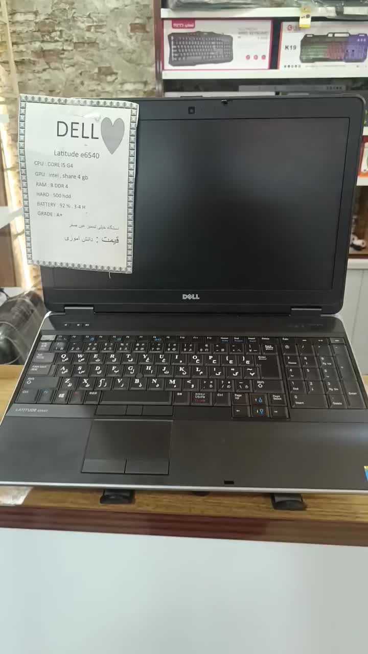 لپتاپ دل e6540 dell|رایانه همراه|اردبیل, |دیوار