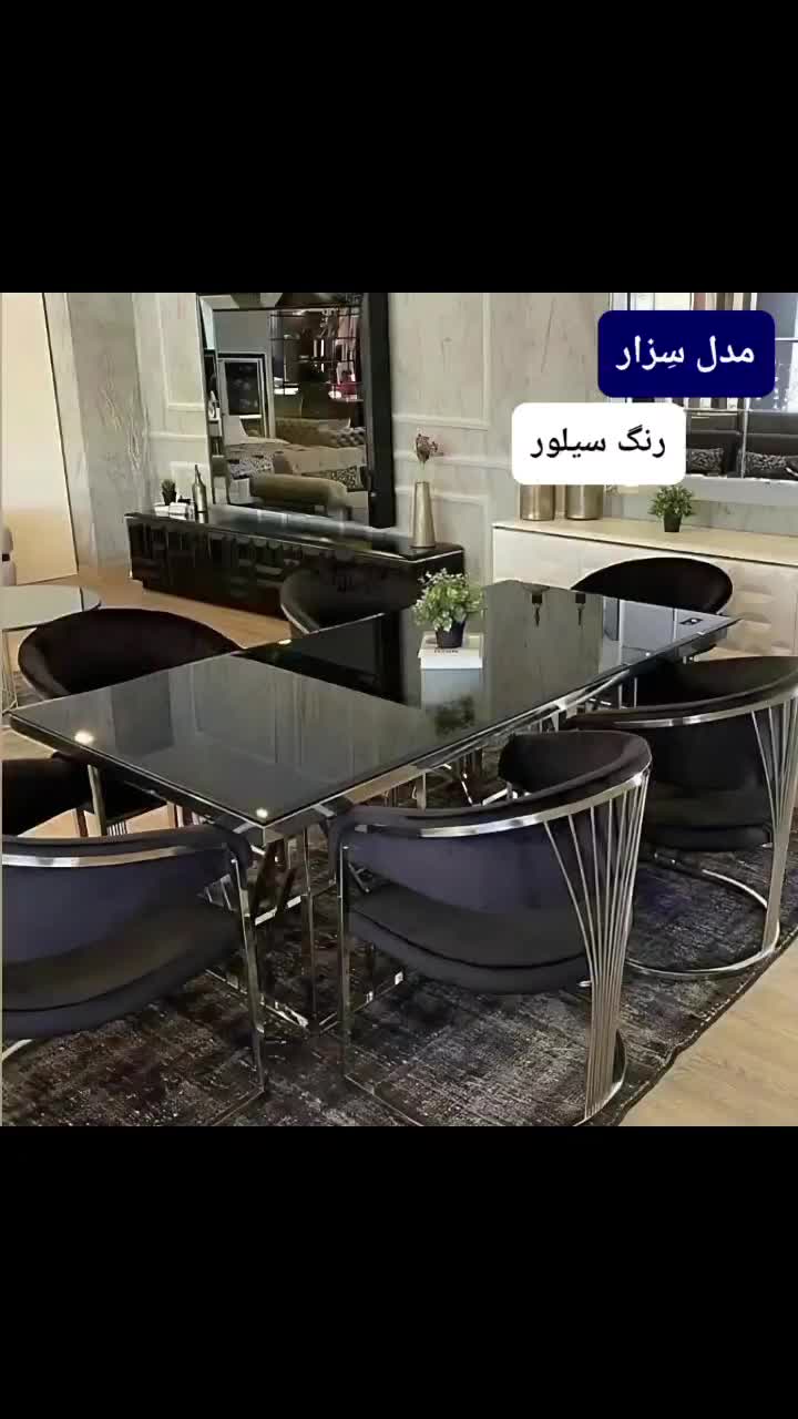 صندلی اپن/جزیره/غذاخوری/جکدار/تولیدی|صندلی و نیمکت|تهران, شهید رجایی|دیوار