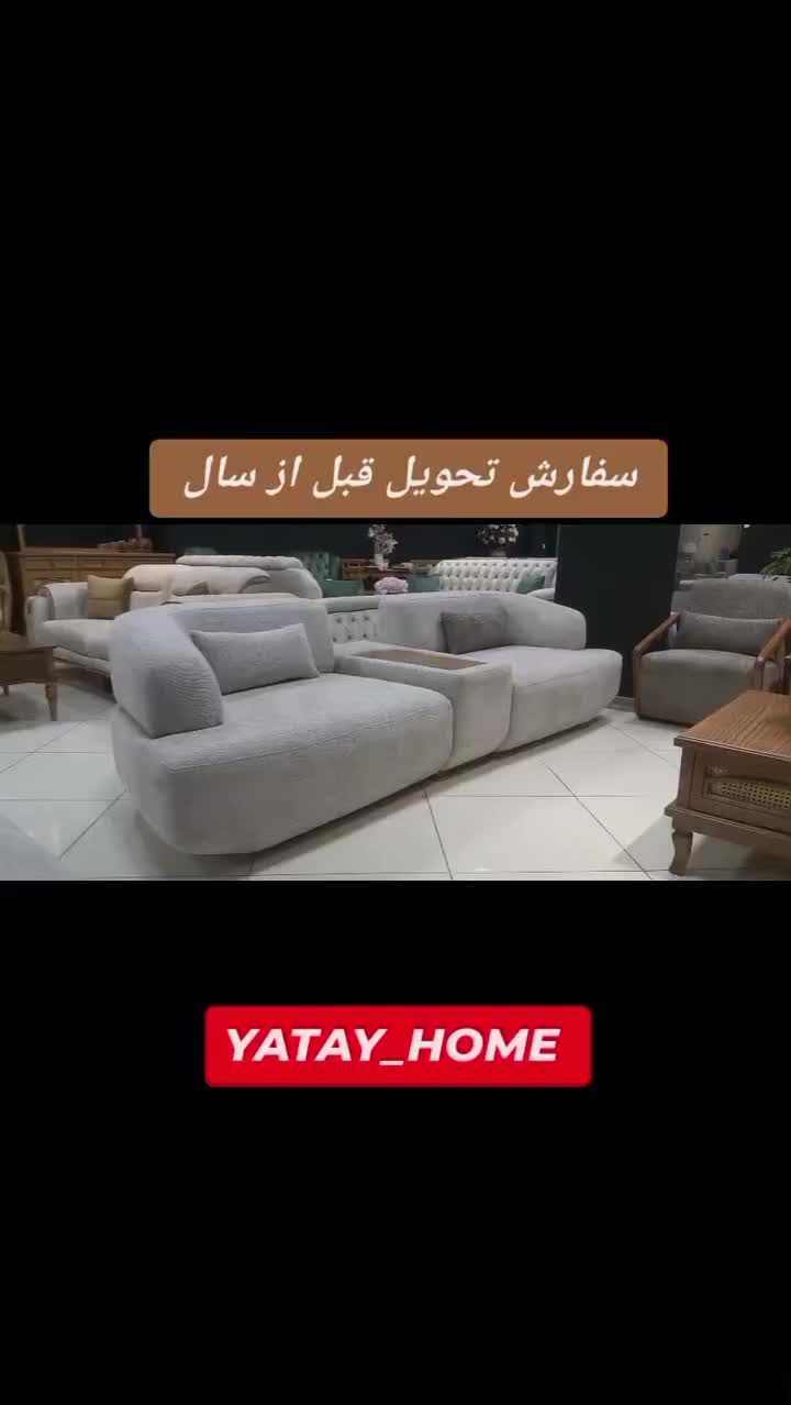 انواع مبلمان راحتی|مبلمان خانگی و میز عسلی|رباط‌کریم, شهرک صنعتی ده‌حسن|دیوار