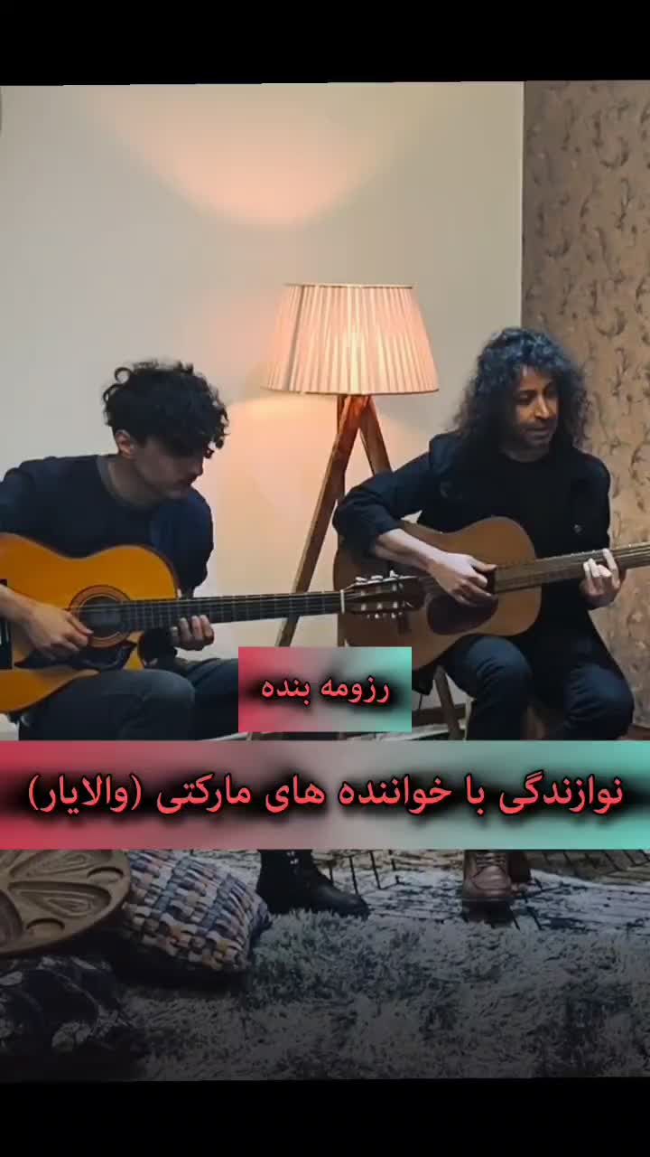 آموزش گیتار خوانندگی موسیقی|خدمات آموزشی|ساوه, |دیوار