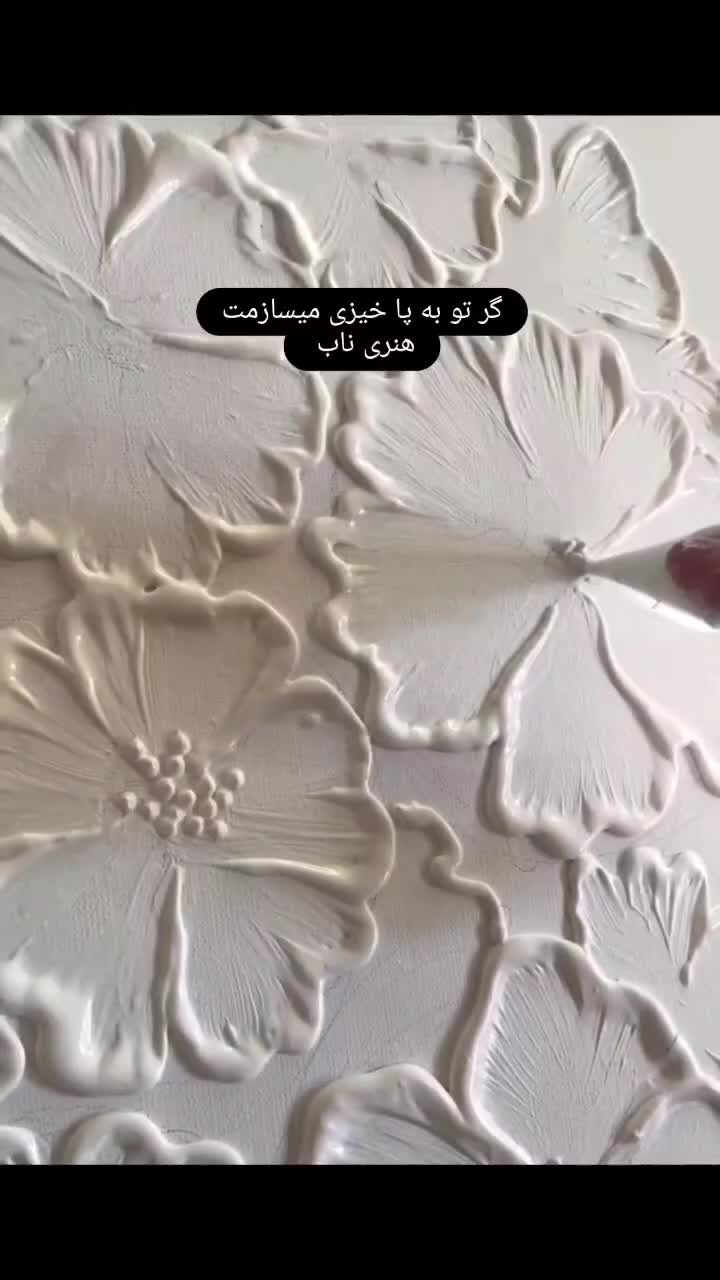 آموزش کسب کار هنری  برای بانوان خانه دار|خدمات آموزشی|تبریز, |دیوار