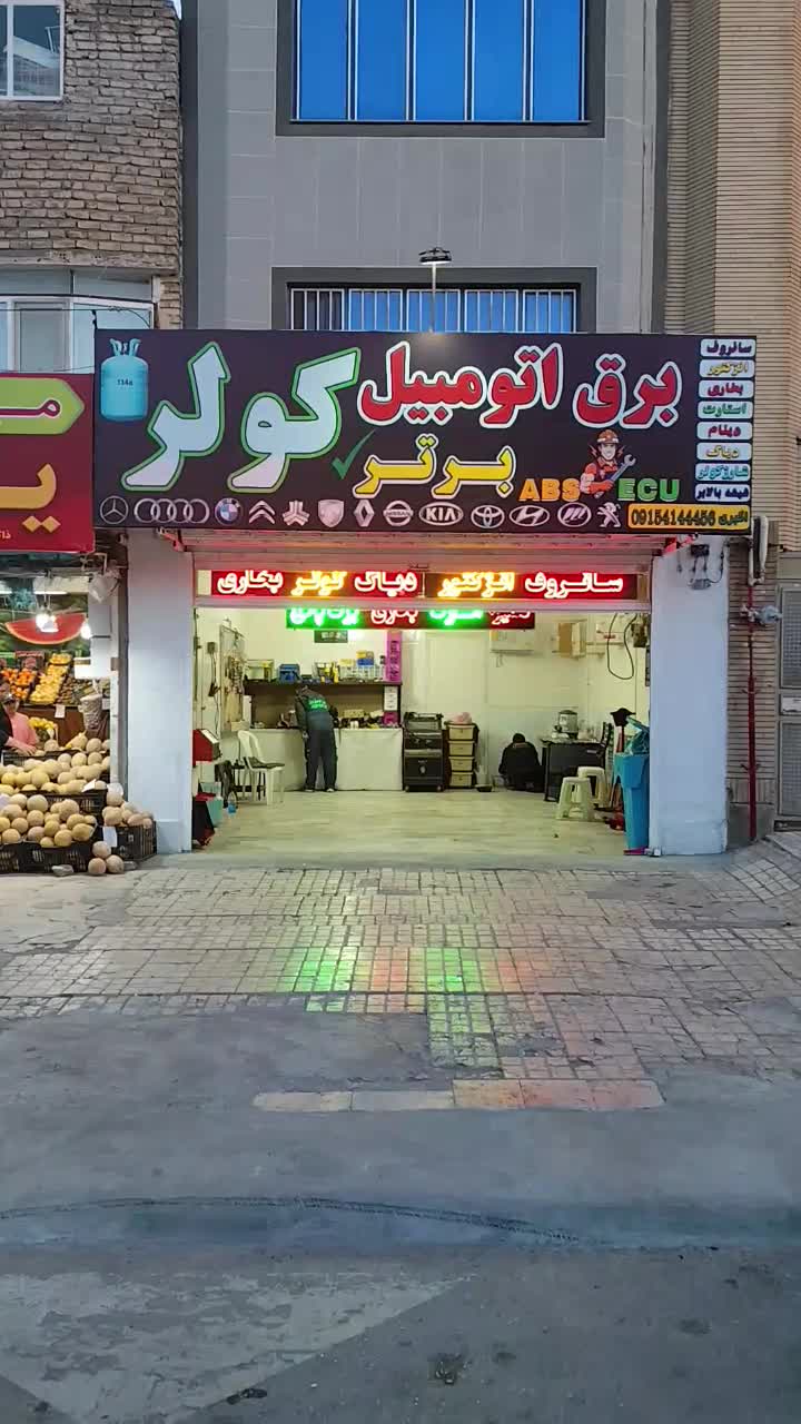 تعمیر تخصصی سانروف با کاهش هزینه|خدمات خودرو و موتورسیکلت|مشهد, استاد یوسفی (شهرک غرب)|دیوار