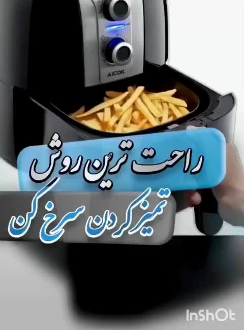 چربیزدای نانو معجزه ی قرن|مواد شوینده و دستمال کاغذی|تهران, آجودانیه|دیوار