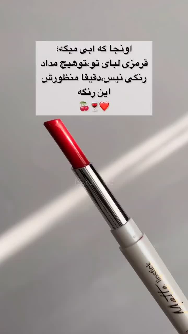 لوازم ارایشی آی گوزل|آرایشی، بهداشتی، درمانی|تهران, شهید رجایی|دیوار