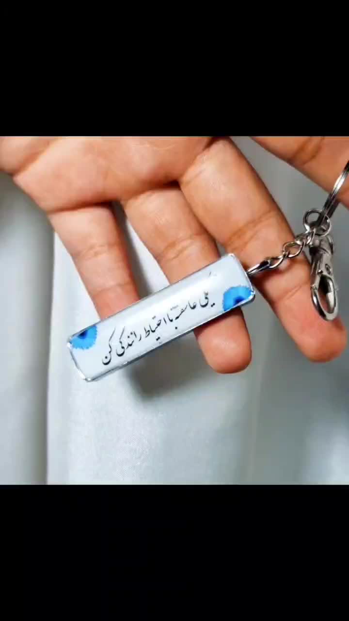 پلاک عاشقانه موی یار  جاسوئیچی پلاک ماشین موتور|صنایع دستی و سایر لوازم تزئینی|بهبهان, |دیوار