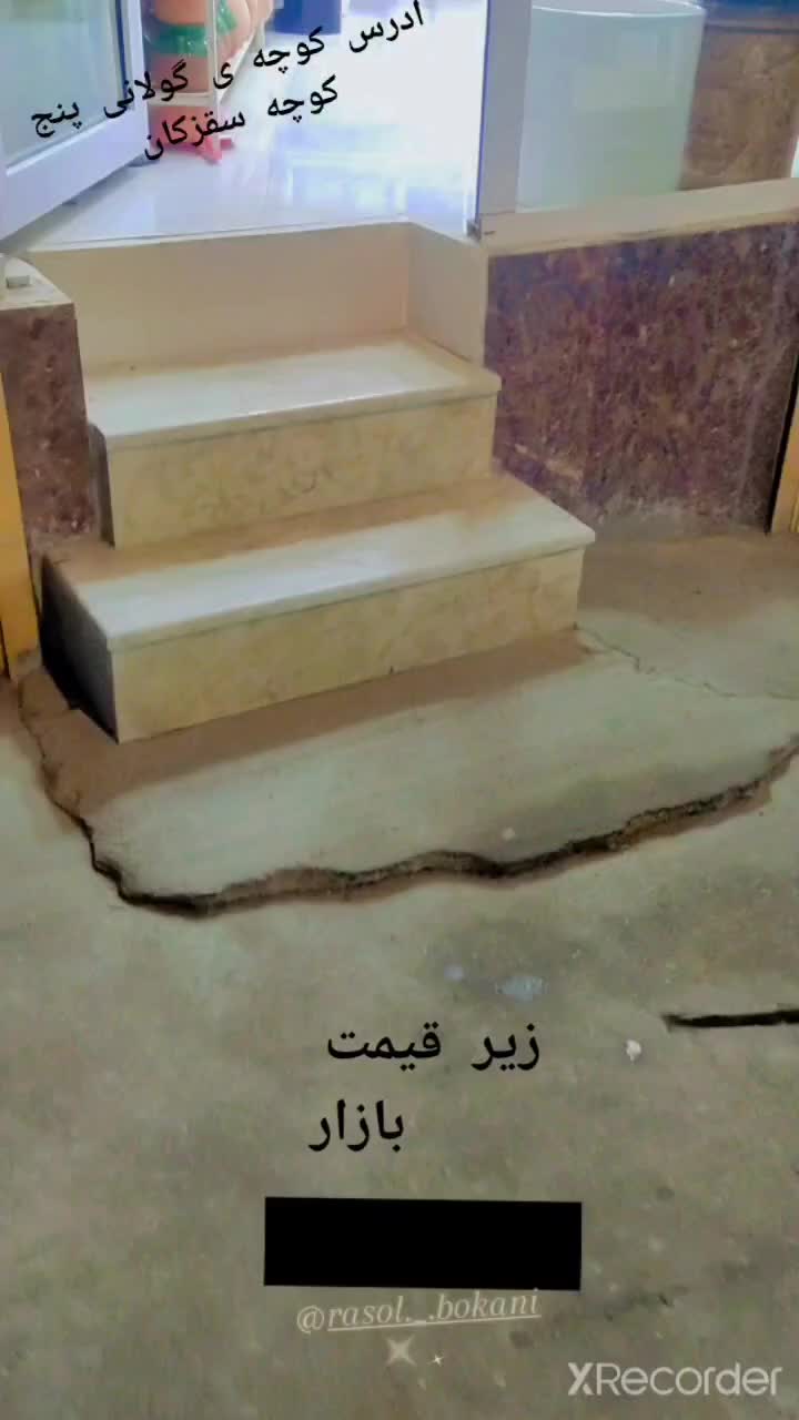 ظرف وظروف سرامیکی|ظروف سرو و پذیرایی|بوکان, |دیوار