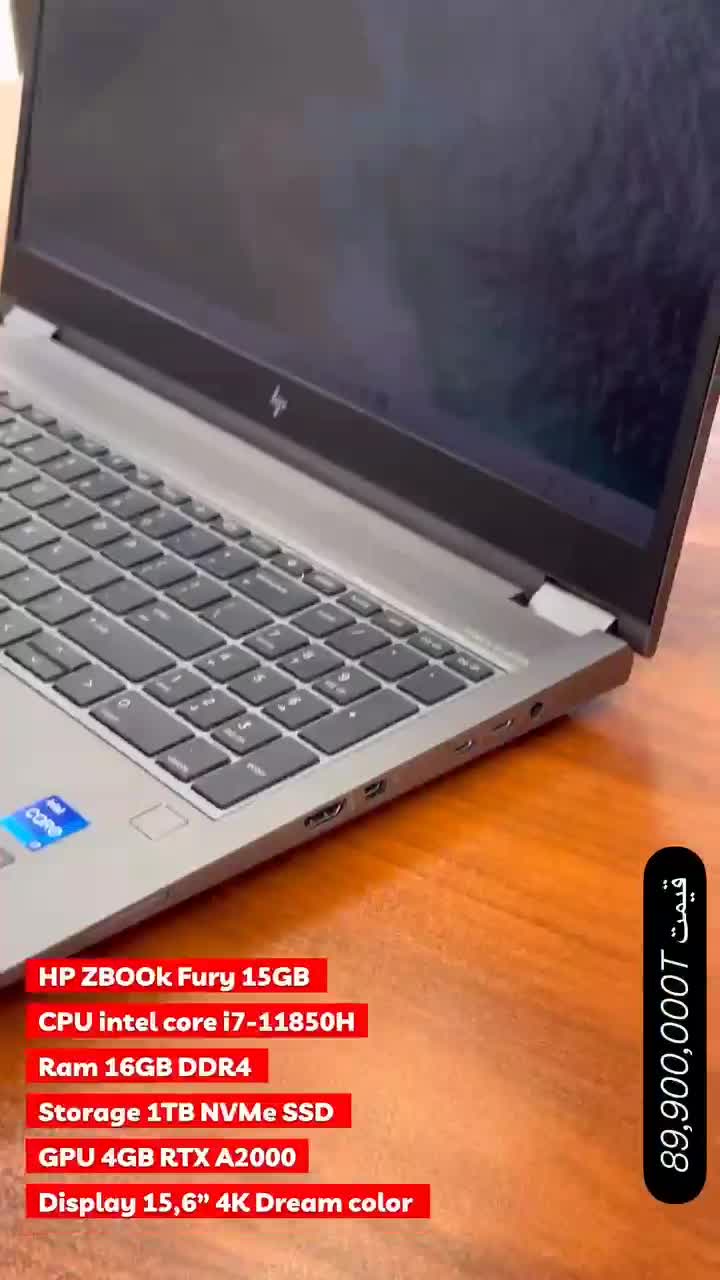 لپتاپ مهندسی و رندرینگ 4kتصویر Hp ZBook Fury|رایانه همراه|تهران, فلسطین (میدان انقلاب)|دیوار