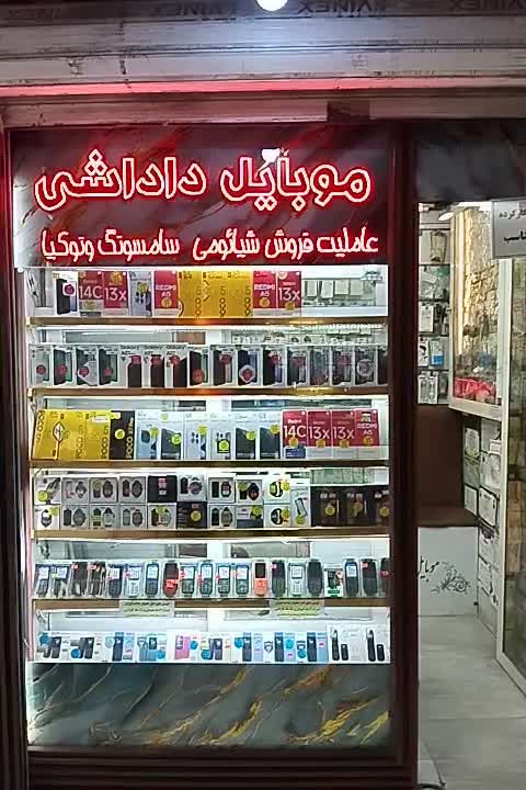 گوشی های هانفر اصل با گارانتی شرکتی|موبایل|اردبیل, |دیوار