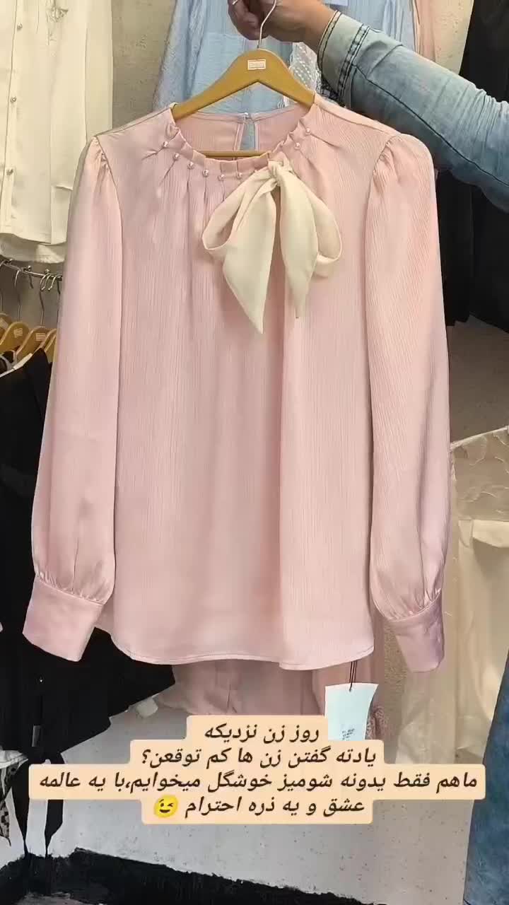 شومیز وارداتی حریرا|لباس|گتوند, |دیوار