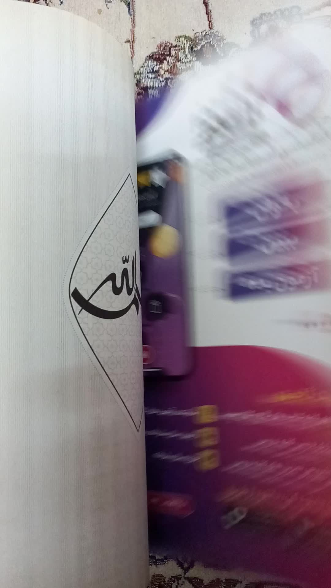 فیزیک یازدهم تجربی میکرو قرن جدید گاج|کتاب و مجله آموزشی|تهران, کرمان|دیوار