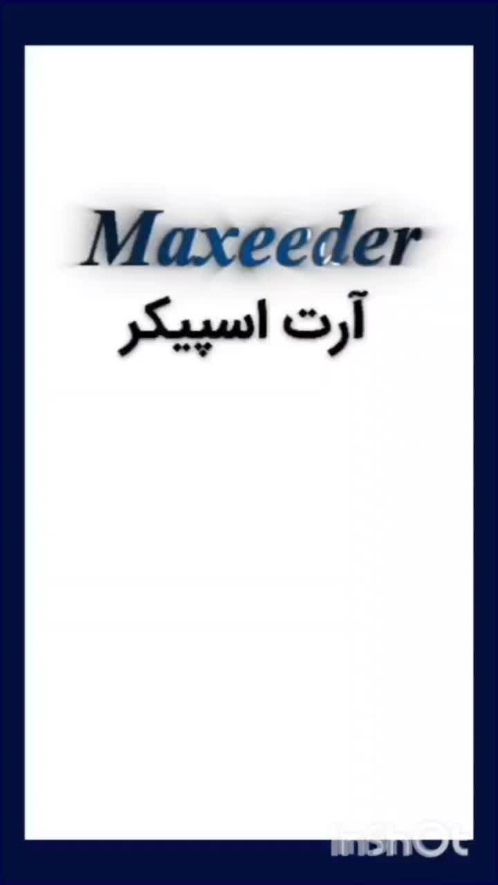 اسپیکر خفن و پرقدرت مکسیدر-۲۸۴|سیستم صوتی خانگی|ارومیه, |دیوار