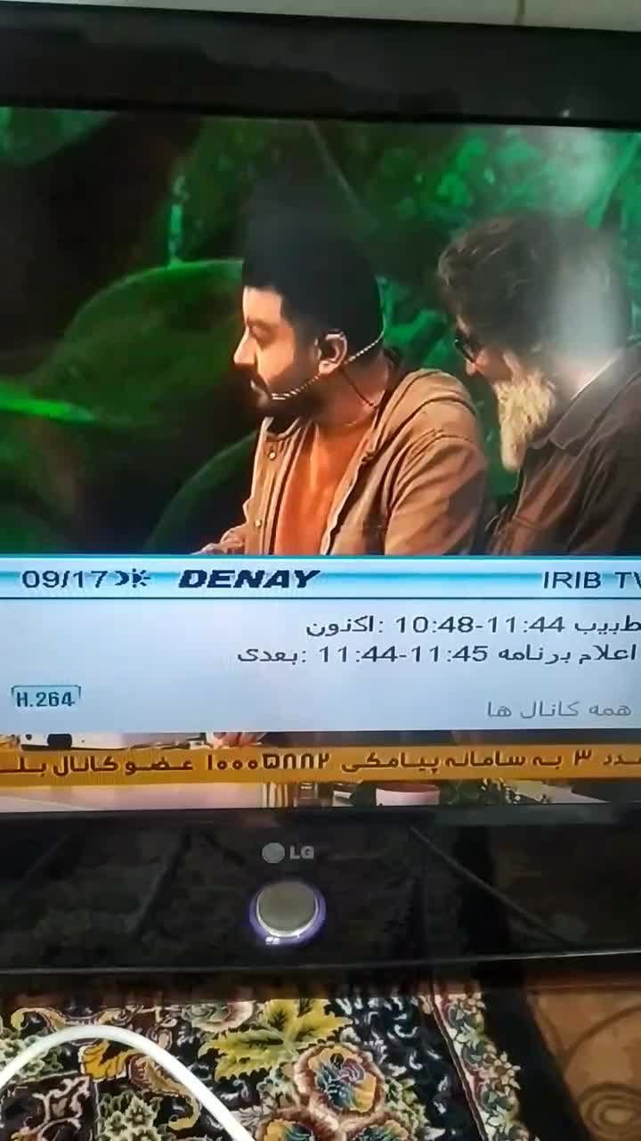 تلوزیون ۳۲اینچ ال جی درحدق۳۸۰۰|تلویزیون و پروژکتور|قم, چهل اختران|دیوار