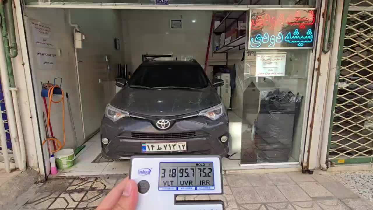 شیشه دودی uv دار حرارتی (داخل مغازه و فقط جنس خوب)|خدمات خودرو و موتورسیکلت|مشهد, هفت تیر (آب و برق)|دیوار