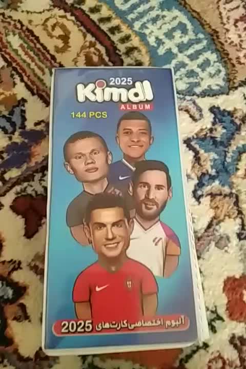 کیمدی|اسباببازی|تربتحیدریه, پائین ولایت|دیوار