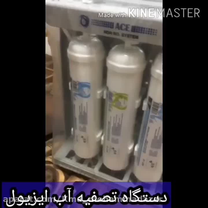 تصفیه‌آب|آب‌سردکن و تصفیه آب|اهواز, زیتون کارمندی|دیوار