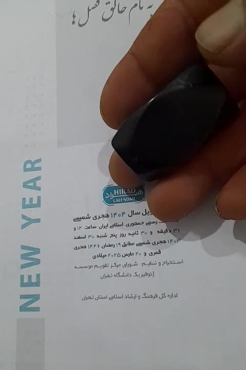 فروش شوه کهنه قدیمی|کلکسیون اشیاء عتیقه|اهر, |دیوار