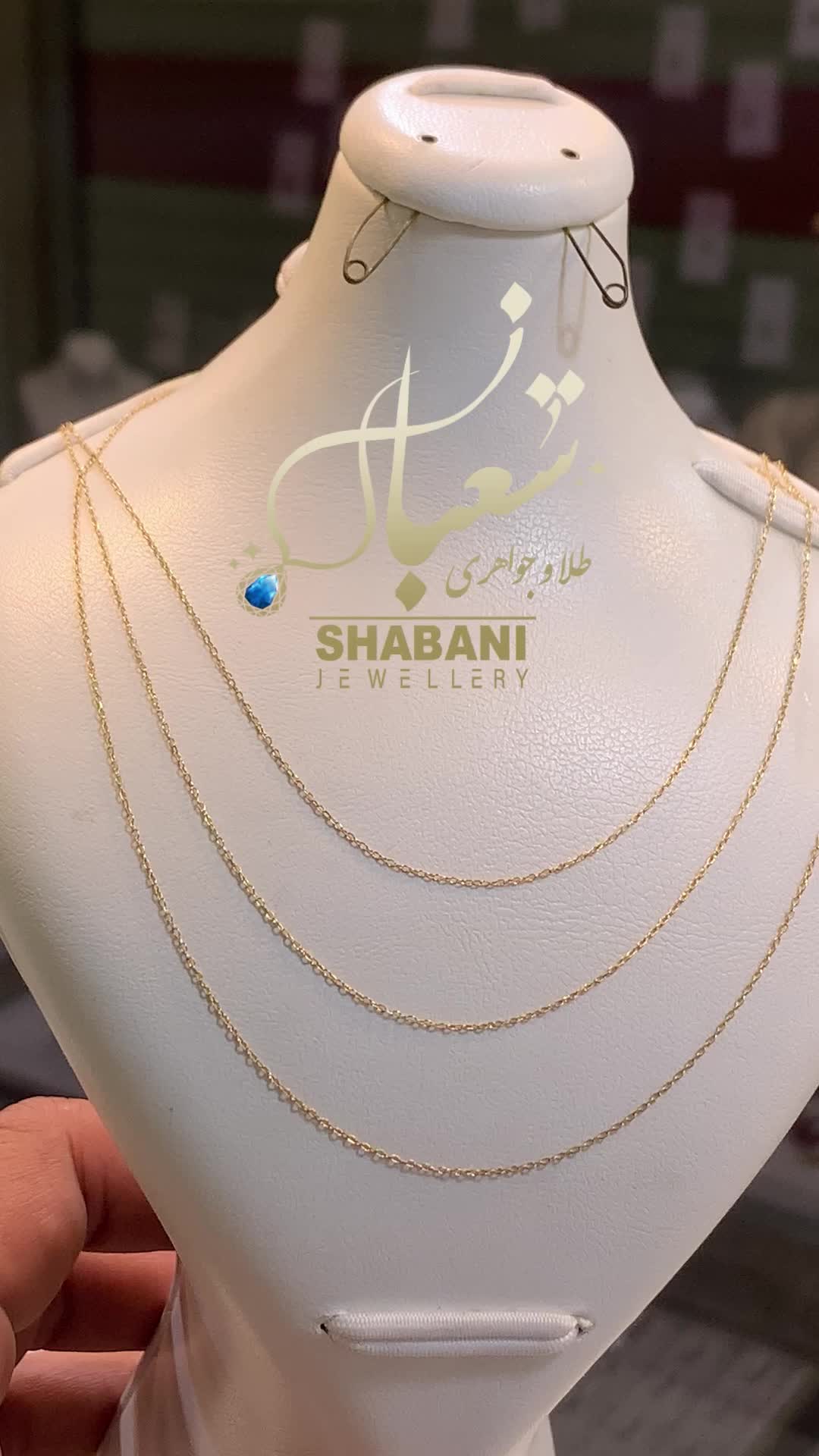 زنجیر فلامینگو|جواهرات|رشت, بازار|دیوار