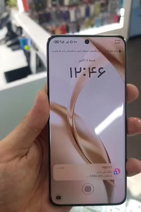 آنر 200 با حافظهٔ ۲۵۶ گیگابایت|موبایل|شیراز, زند|دیوار