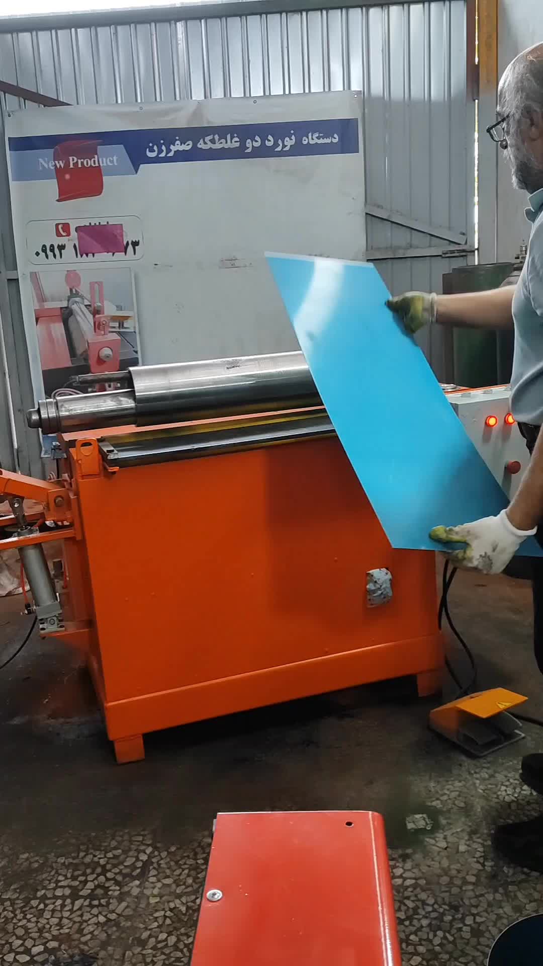 دستگاه نورد دو غلطکه صفر زن|ماشینآلات صنعتی|تهران, افسریه شمالی|دیوار