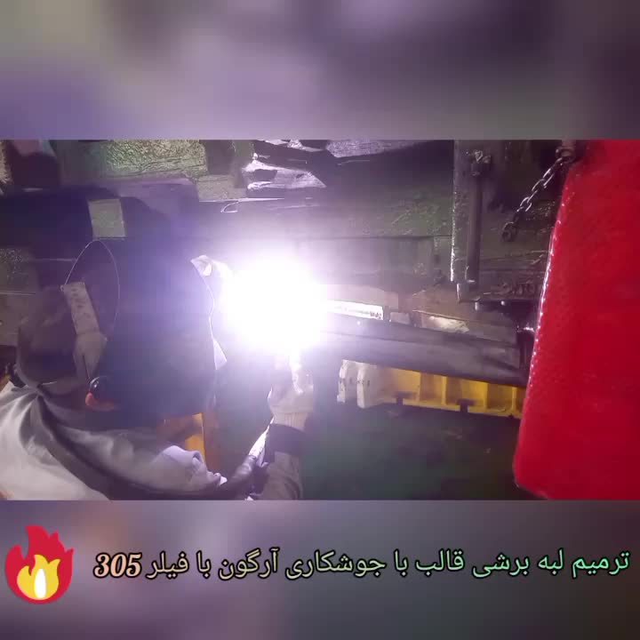 لوله کشی گاز جوش ارگون استیل چدن|خدمات پیشه و مهارت|تهران, دیلمان|دیوار