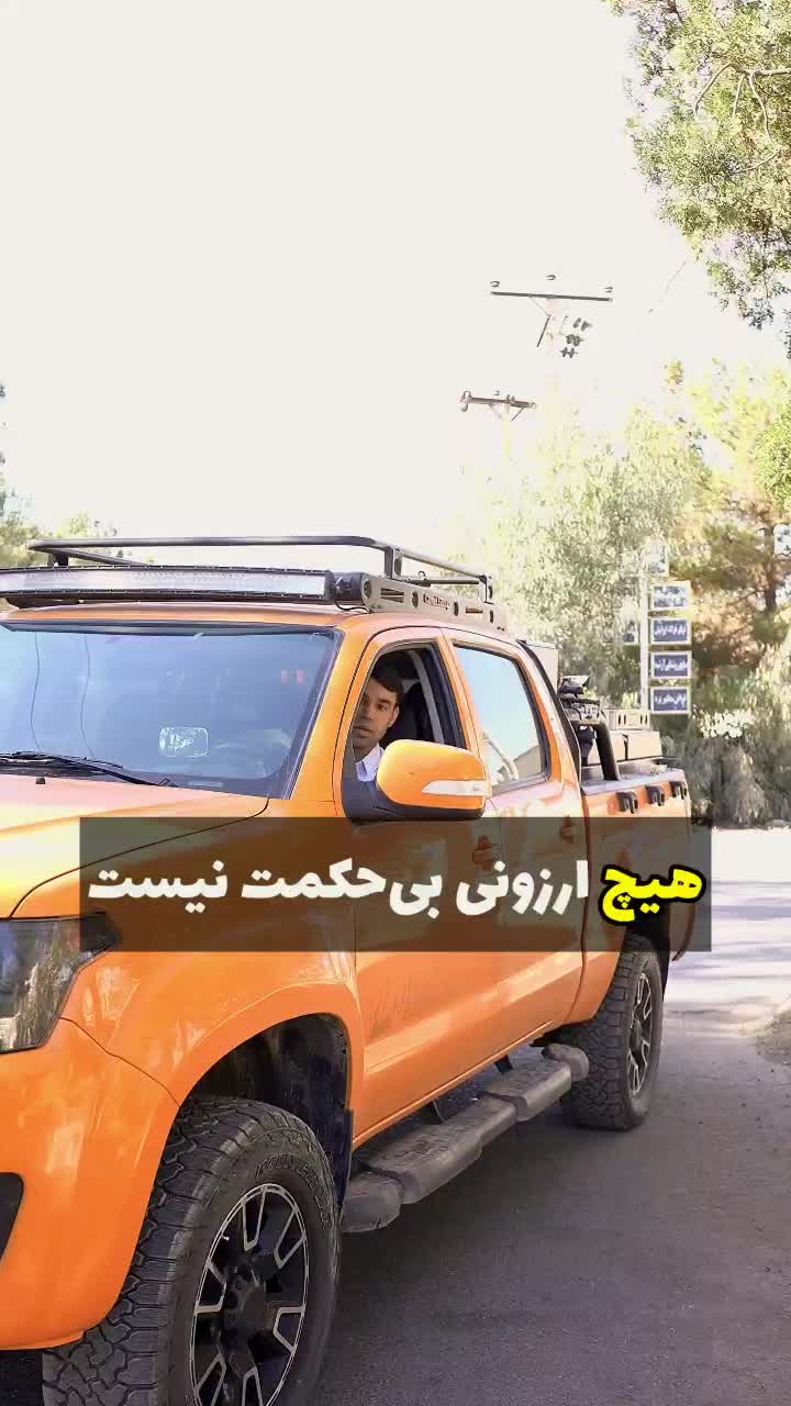 فروش سرویس شاهنشین ترمه آرمینه عمده|پشتی|تهران, دژکام|دیوار