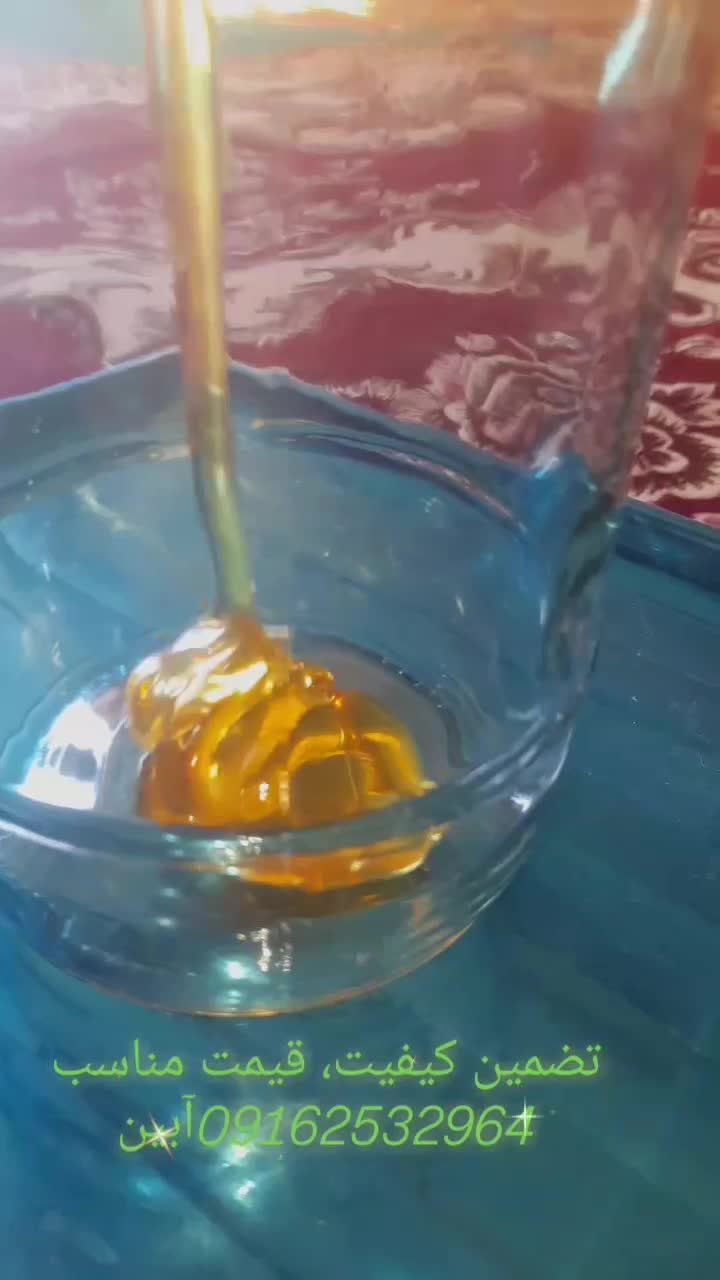 فروش عسل به صورت عمده|خوردنی و آشامیدنی|چاروسا, |دیوار