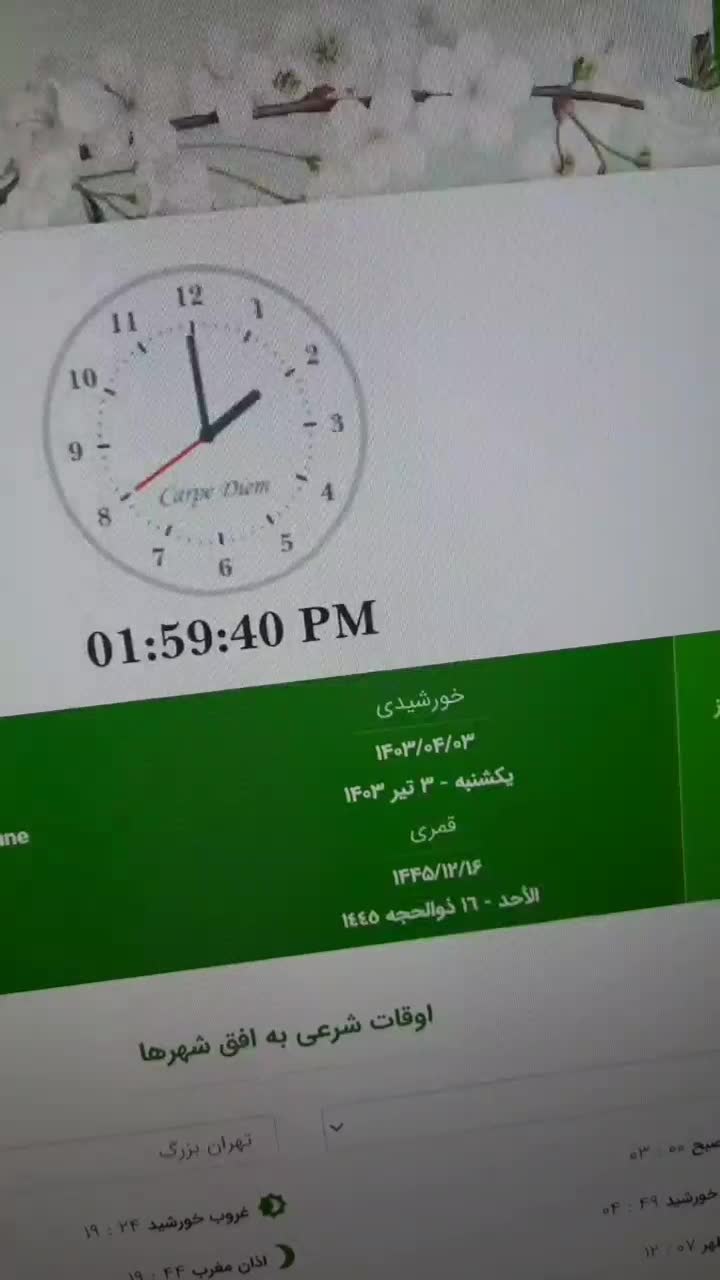 مدارک احراز هویت بایننس Binance (فیزیکی و حضوری)|خدمات رایانهای و موبایل|تهران, سعادتآباد|دیوار