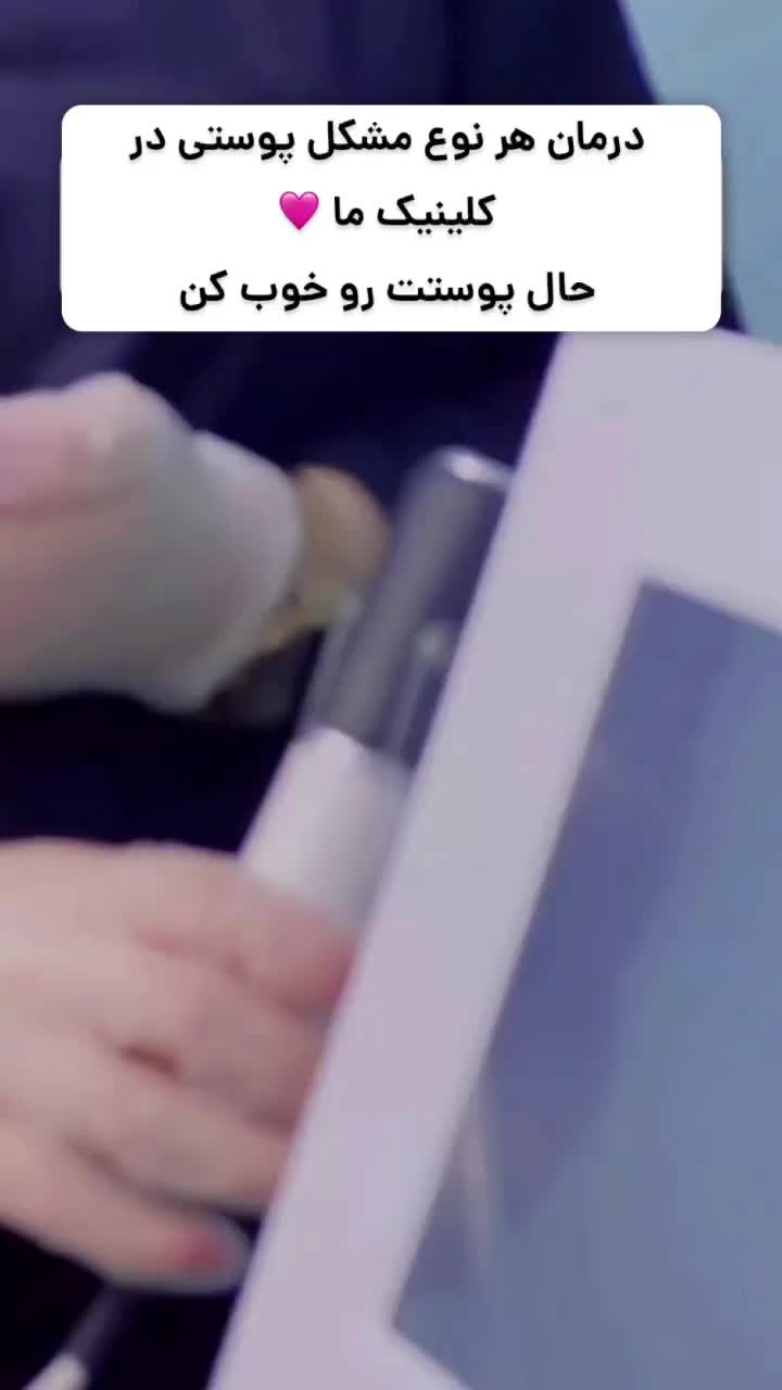 فیشیال و آبرسانی تخصصی/ خدمات و آموزش|خدمات آرایشگری و زیبایی|کرج, فاز ۲ مهرشهر|دیوار