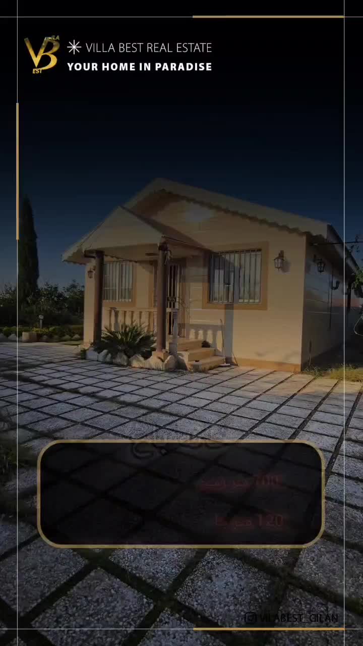 ویلاباغ 700متری/VilaBest|فروش خانه و ویلا|رشت, دیلمان|دیوار