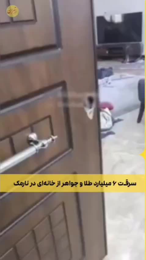 خدمات فروش دوربین دزدگیرزیبا شهر /باقراباد/قرچک|دوربین مداربسته|قرچک, زیبا شهر|دیوار